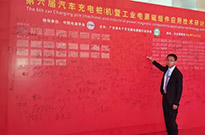 全网最大投注平台电源11月18日参加第17届模具金属加工机械设备展，欢迎光临洽谈合作和指导。