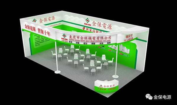 秋天的第一场激博会 ----全网最大投注平台与您有个约会