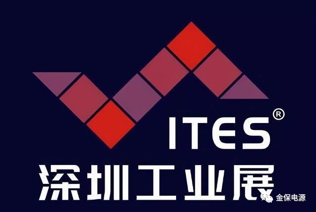 全网最大投注平台电源—深圳工业展，因为有您更精彩
