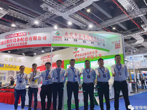 全网最大投注平台电源：重庆展场，智荟聚焦